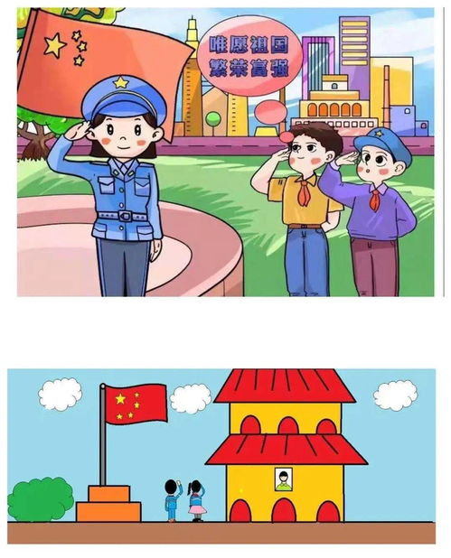 学党史·感党恩·跟党走——中小学生电脑动画设计大赛活动纪实